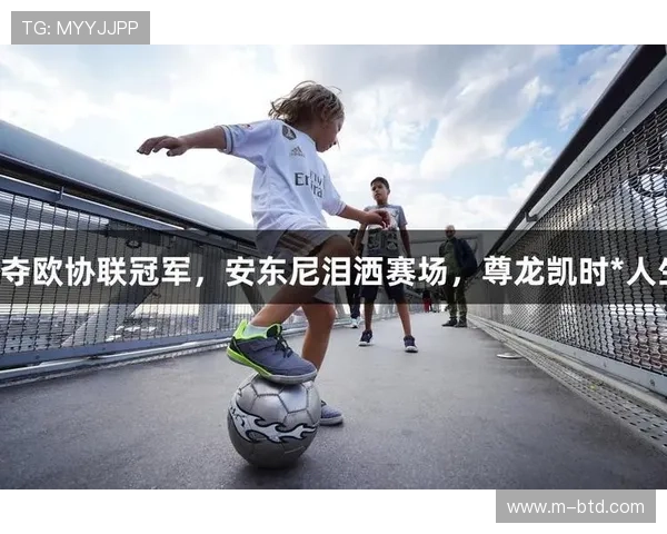 尊龙凯时登录：优惠活动与奖励机制全面解析