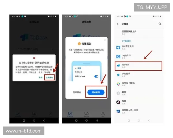 欧博官方首页:多平台兼容支持与移动端使用指南 欧博官方首页:多平台兼容支持与移动端使用指南