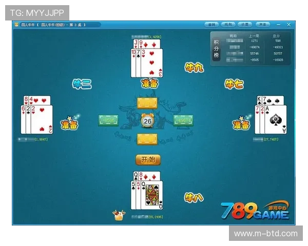 大型百人牛牛游戏让你感受最真实的多人对战场景