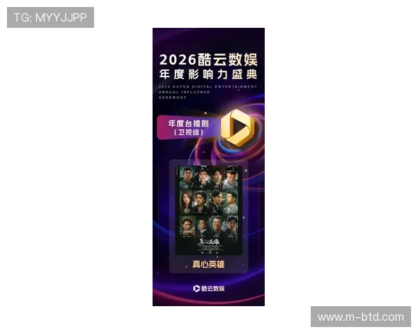 百佬汇娱乐：汇聚全球热门影视剧和最新综艺节目的优质平台