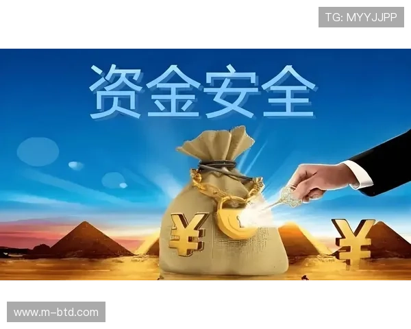 巨星线上娱乐城:领先技术保障您的账户安全与资金安全 巨星线上娱乐城:领先技术保障您的账户安全与资金安全