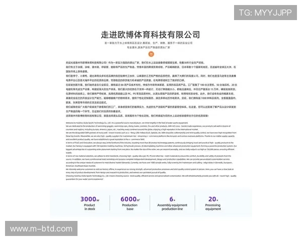 欧博体育app登录入口注册不了的情况下应采取的有效应对措施