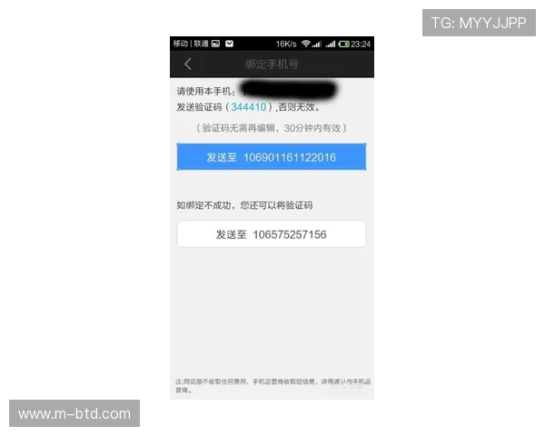 欧博官网最新地址更新通知及登录安全保障措施 欧博官网最新地址更新通知及登录安全保障措施