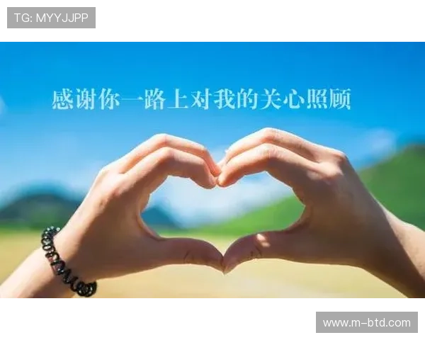 选择和记情怡，让每一次情感交流都充满温情与真诚，守护你的每一份爱