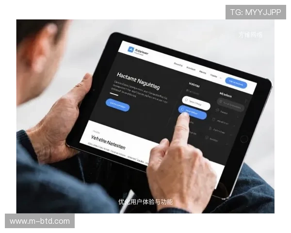 金富翁官官网网页版用户体验优化建议与常用功能介绍