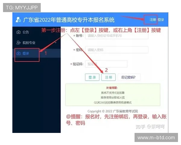 在PG电子娱乐官方网站上如何快速注册账号，详细步骤与注意事项全攻略