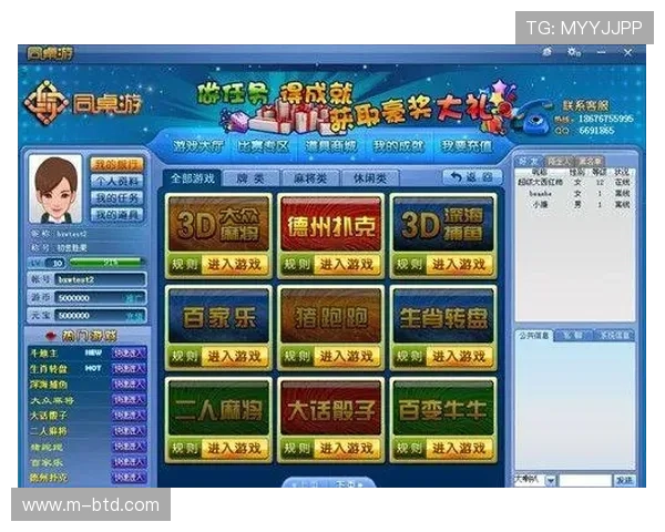 壹号娱乐棋牌下载最新版本，安全稳定的游戏下载体验推荐
